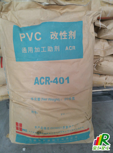 高透明pvc加工助劑acr