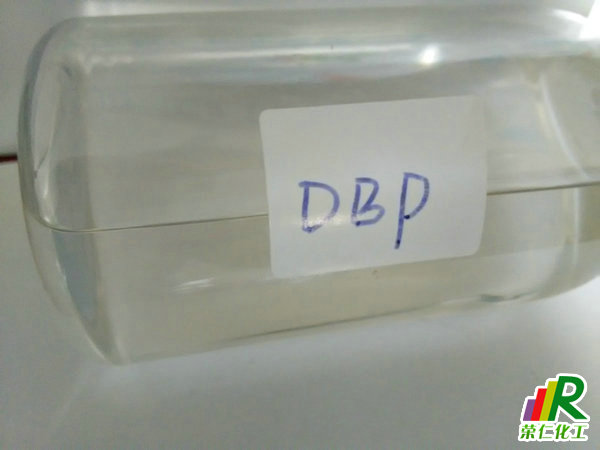 DBP增塑劑，國標(biāo)丁酯