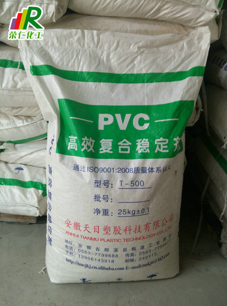 pvc復(fù)合穩(wěn)定劑，片狀復(fù)合穩(wěn)定劑