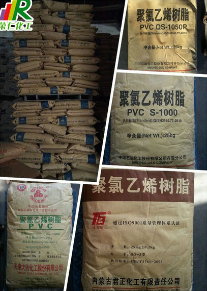 pvc樹脂粉的生產(chǎn)方法分享