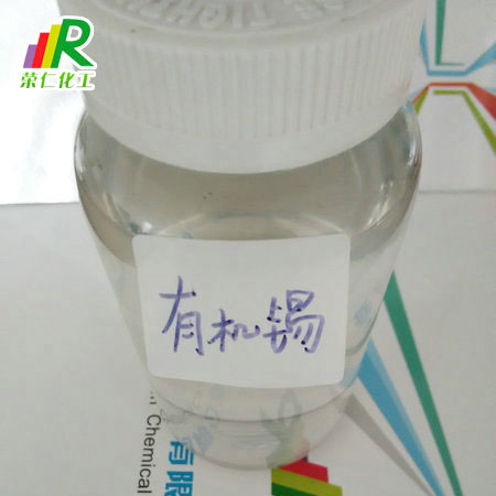 淺談有機(jī)錫的具體用途