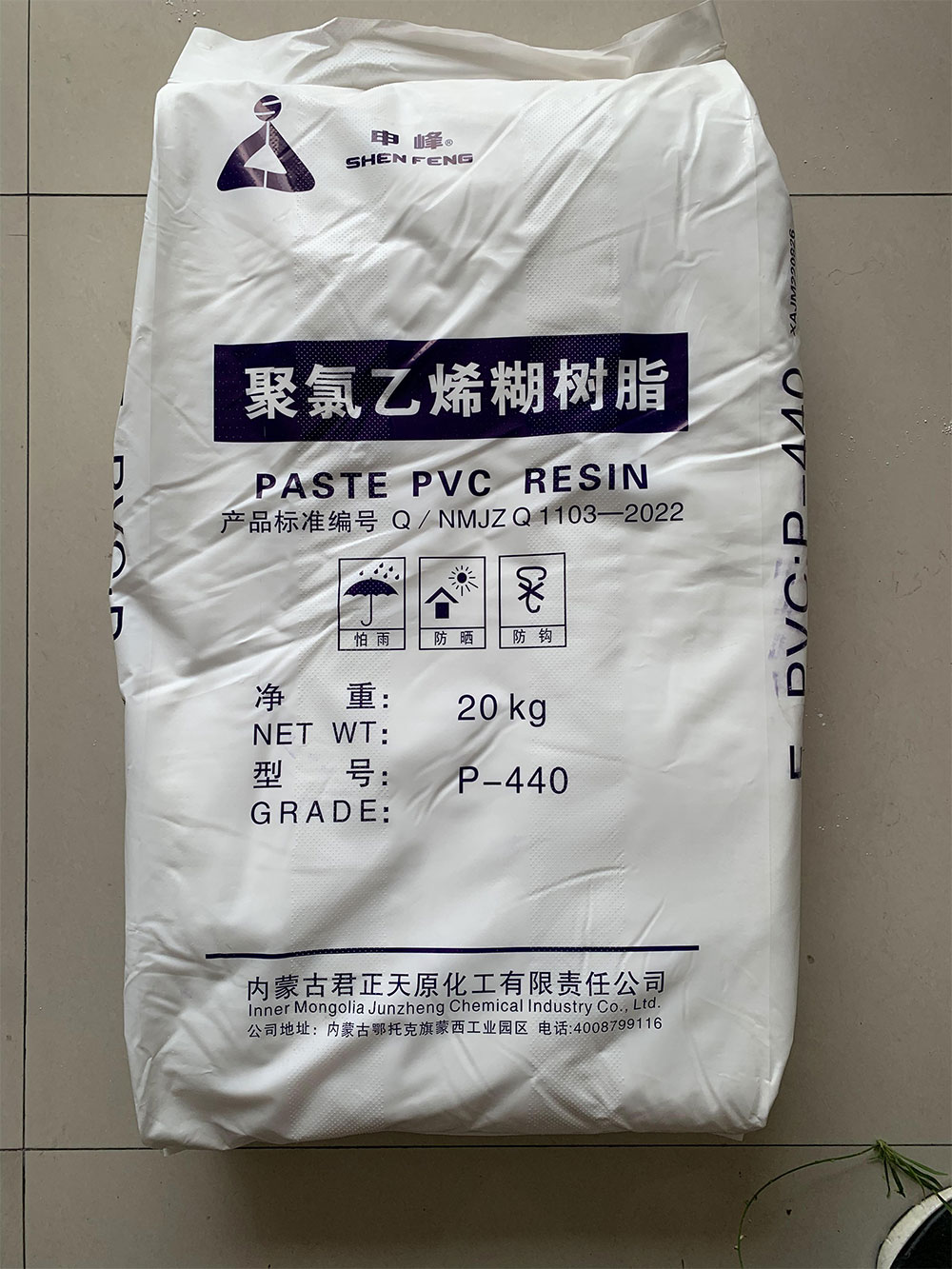 PVC糊樹脂較比傳統(tǒng)懸浮樹脂的優(yōu)點有哪些？