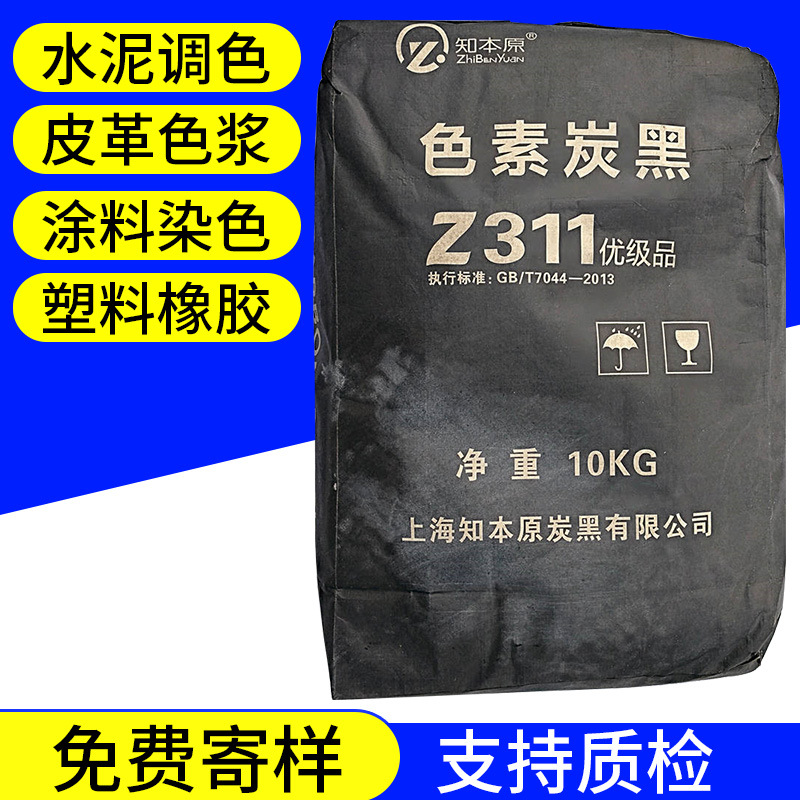 炭黑的用途與作用主要有哪些？